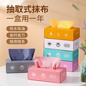 到手40条【强吸水吸油❗干湿两用】卫生清洁抽取式抹布吸水不掉毛盒装一次性懒人干湿两用洗碗布.xc