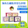五和医养堂 早餐必备五色饼酥脆可口营养丰富唇齿留香 商品缩略图8