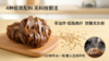 鲜香馋酸辣荞麦面皮麻酱荞麦面皮 商品缩略图1