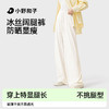 【小野和子】冰丝阔腿裤 商品缩略图0
