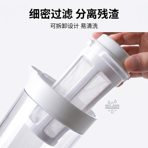 KEYIOW 可意欧冷萃凉水壶 冷泡花茶咖啡一键自制鲜饮 一壶多用 1000ml大容量 3色可选 商品图3
