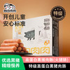 自由肉肉  黑猪肉肠 240g/盒（40g*6根）  精选后腿肉 香不腻瘦不柴 肉粒真材肉丝实料 高蛋白好吃有营养 商品缩略图0