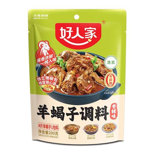 好人家200g香辣味羊蝎子调料 商品图1
