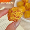 【超值4袋装】天昆果王 新疆天山甘草雪桔 清爽细腻 果肉厚实 200g*4袋 商品缩略图1