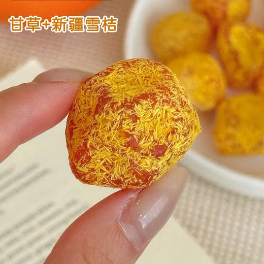 【超值4袋装】天昆果王 新疆天山甘草雪桔 清爽细腻 果肉厚实 200g*4袋 商品图1