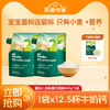 【大家都在买】英氏2阶婴儿低筋面粉麦芯粉500g*2袋 商品缩略图0