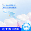 INTERPROX 牙缝清洁凝胶 20ml 商品缩略图1