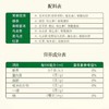 农夫900ml东方树叶青柑普洱 商品缩略图2