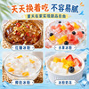 味道师家白凉粉家用 DIY果冻粉成人儿童自制烧仙草冰粉50g小包装 商品缩略图3