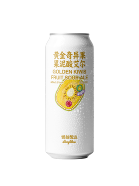 懒鯨酿造 黄金奇异果 500ml