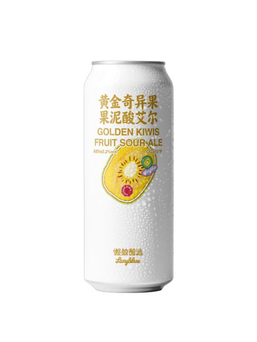 懒鯨酿造 黄金奇异果 500ml 商品图0