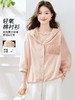 白桃乌龙本桃🍑 软乎乎的连帽蕾丝衬衫 商品缩略图6
