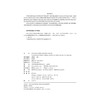 大学生职业生涯规划与就业指导（第三版） 21世纪全国高等院校应用型人才培养基础课规划教材 赵麟斌 主编 北京大学出版社 商品缩略图2
