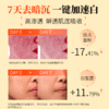 科图尔祛斑美白肌底液(次抛)(30支) 商品缩略图4