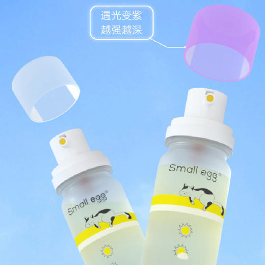 SMALL EGG 蛋蛋喷晶透水光防晒喷雾80ml250218 商品图4