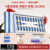 【根源祛痘】优理氏寡肽多效舒缓冻干粉 修护痘肌调理肌底 根源抑痘 改善痘印 商品缩略图1