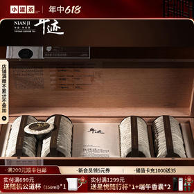 年迹 班章大树茶（勐海普洱茶（生茶）紧压茶）-2019年 -8g*64饼 【现货】