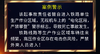 978-7-88712-381-7 铁路路外安全警示教育宣传片 商品缩略图4