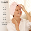 【2条装享6根发绳+浴花】盘易PANVIN速干科技干发帽/干发圈 商品缩略图2