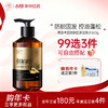 【🔥99选3件+送洗护𝟏𝟑件】侧柏叶生姜洗发水防脱蓬松控油中药熬制去屑止痒育官方旗舰店正品 商品缩略图0