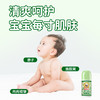 宝宝金水 痱子露 草本精华 国民品牌 温和舒缓 100ml/瓶 商品缩略图5