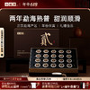 小罐茶·年份茶系列·二年普洱熟茶【现货】 商品缩略图0