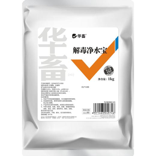 华畜水产解毒净水宝1kg 膏状有机酸 浓度更高 商品图8