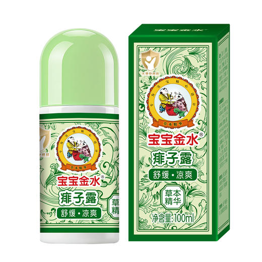 宝宝金水 痱子露 草本精华 国民品牌 温和舒缓 100ml/瓶 商品图6
