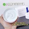 研尔博士A11肌肤净透清洁霜200ml院装 商品缩略图0