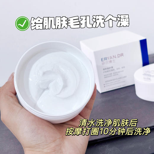 研尔博士A11肌肤净透清洁霜200ml院装 商品图0