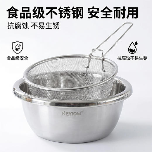 KEYIOW 不锈钢盆沥2件套  淘米沥油 煮面焯水轻松捞取 商品图4