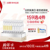 【🔥159选4件+送面膜𝟐𝟎片】 早c晚a次抛精华液组合vca醇抗氧化抗衰老初老紧致面部美白提亮 商品缩略图0