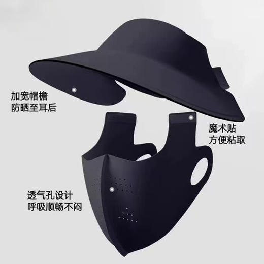 Formshea 二合一防晒帽檐面罩Z14（可拆卸，长、短款多色可选，送冰袖一对） 商品图2