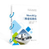 SketchUp三维建模教程 商品缩略图0