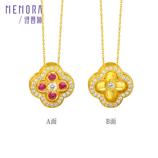 【新品首发】幸运520足金黄金四叶草吊坠转运珠 一物多戴女士礼物MEMORA诗普琳（线上专供）LP474001 商品图9