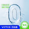 Xeros®保湿漱口水 500ml 商品缩略图1