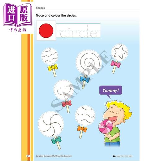 【中商原版】Canadian Curriculum MathSmart for Kindergarten 加拿大课程数学练习册幼儿园 精华版 英文原版进口图书 加减法 商品图2