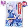 【中商原版】漫画 失恋后开始做Vtuber结果迷倒年上大姊姊 第1集 凛爱 台版漫画书 青文出版 商品缩略图0