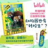 我的朋友圈 商品缩略图2
