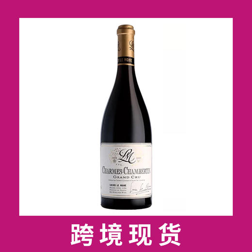 吕西安修道院酒园香姆香贝坦特级园干红葡萄酒2019 Lucien Le Moine Charmes-Chambertin Grand Cru, Cote de Nuits, France 2019 商品图0