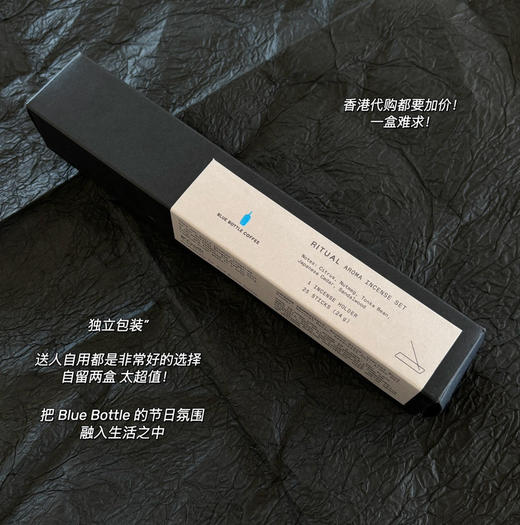 小蓝杯× BeCandle 香港限定线香礼盒 商品图12
