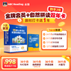 【618大促】ABC Reading 3-12岁英语分级阅读选择 商品缩略图1