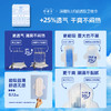 【29.6元专区】她研社新疆棉卫生巾 商品缩略图3