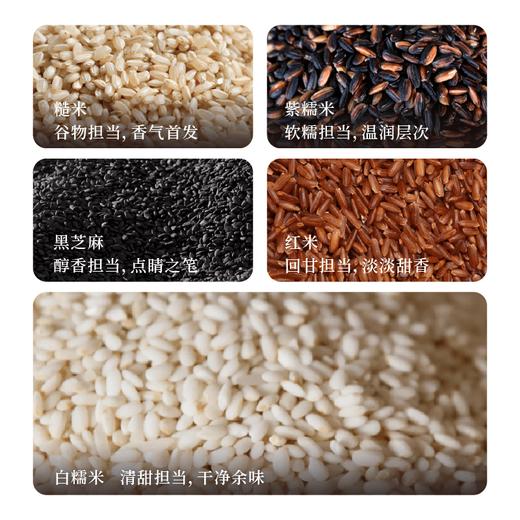【新品尝鲜】谦益三色糙米谷粒脆228g 配料纯净 不加糖 5种杂粮 米香可口 嘎嘣脆 商品图4