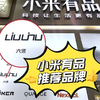 疯抢中！！【小米有品推荐品牌】【优米科技六竖·可伸缩折叠电蚊拍】可翻转网面 手持+立式二合一 物理灭蚊灯 母婴放心用 商品缩略图1
