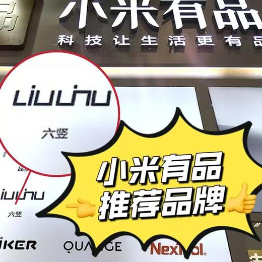 疯抢中！！【小米有品推荐品牌】【优米科技六竖·可伸缩折叠电蚊拍】可翻转网面 手持+立式二合一 物理灭蚊灯 母婴放心用 商品图1