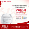 【🔥99选3件+送洗护𝟏𝟑件】 儒意菁萃舒缓精华霜50g 【限用日期2027年2月】 紧致淡纹 密集修护抗初老 嫩白保湿补水  |儒意官方旗舰店 商品缩略图0