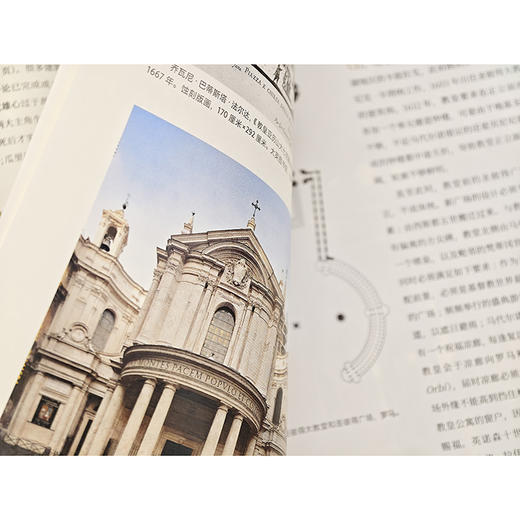 巴洛克和洛可可：一部艺术与建筑史 商品图12