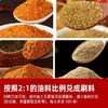 商用油炸炸串拌饼刷料酱卷饼夹馍甜酱路边摊烧烤万能撒料孜然调料 商品缩略图3