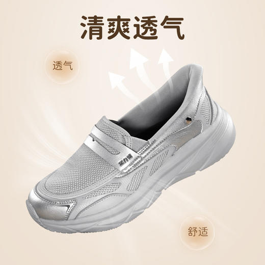 足力健时尚健步鞋乐福鞋休闲一脚蹬舒适透气 商品图2